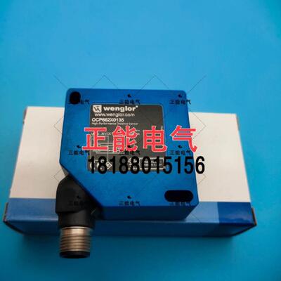 议价OCP662X0135 XK89PA7 XP09PA3 YM22PA2 HN22PA3Y1TA100QXT3询