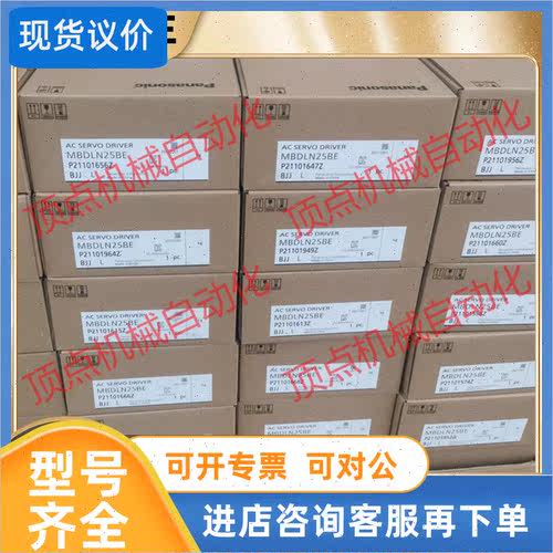议价SGDV-2R8F01A,SGDV-2R8A01A,SGDV-2R8A11A安川驱动器