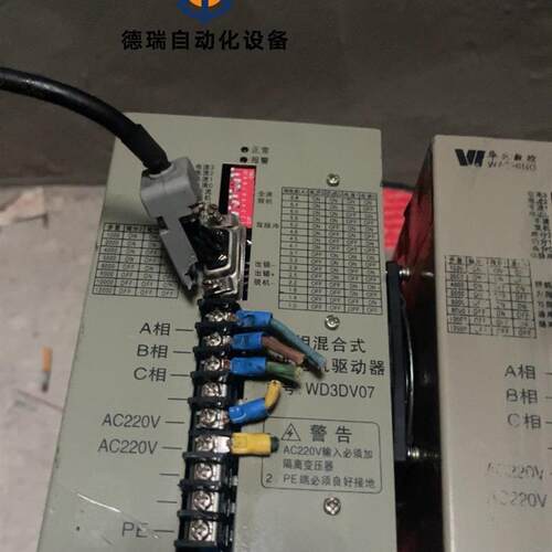 议价华兴驱动器 WD3DV07  件,,议