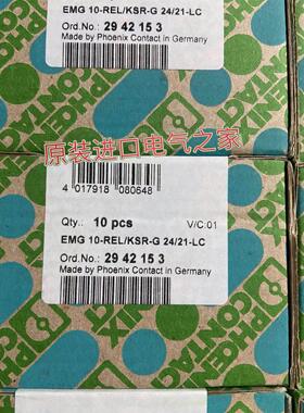 议价菲尼克斯继电器模块 - EMG 10-REL/KSR-G 24/21-LC - 2942153