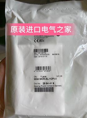 议价 2864419 MINI MCR-SL-1CP-I-I 菲尼克斯源隔离器