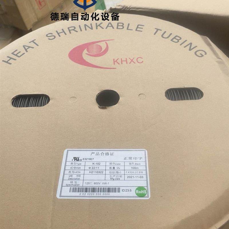 议价凯恒热缩管22mm 倒闭 黑色 特亏本 电工议图片