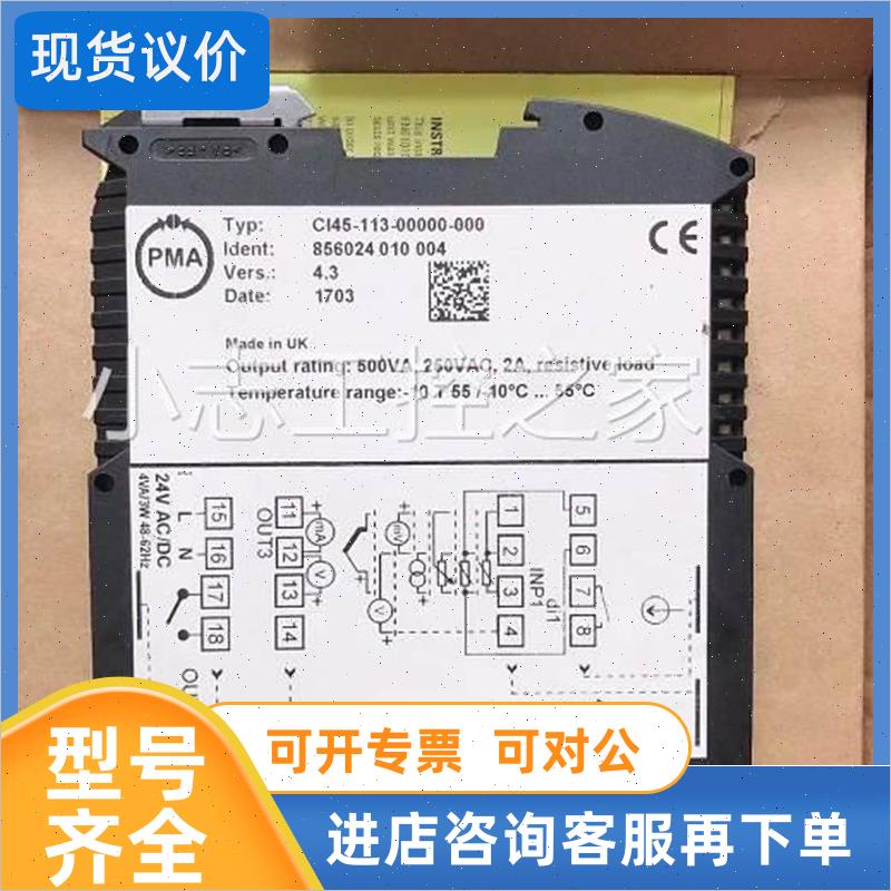 议价PMA 控制器 CI45-113-00000-000 CI45-113-00000-091