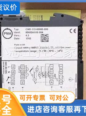 议价PMA 控制器 CI45-113-00000-000 CI45-113-00000-091