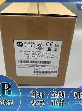 议价22B-D6P0N104 PowerFlex 40交流变频器，480V交流, 2.2 kW, 3