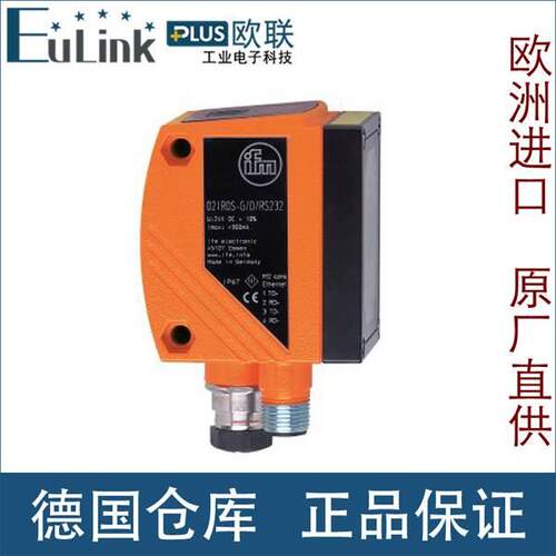 议价德国易福门电子传器 IFM O2I100 O2I102 O2I104 读码器