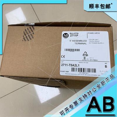 议价2711-T5A16L1 罗克韦尔 AB PanelView 550单色终端5.5英寸