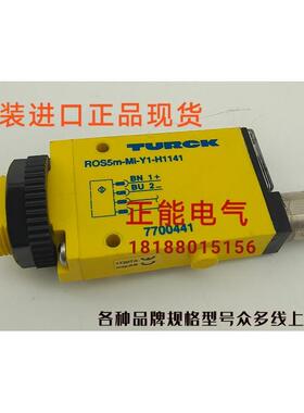 议价ROS5M-Mi-Y1-H1141 BOS15K-R-C50 BOS00A4 BOS0126 BOS01EW询