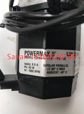 议价机 POWERMAX P22NSHA-LNF-NS-03