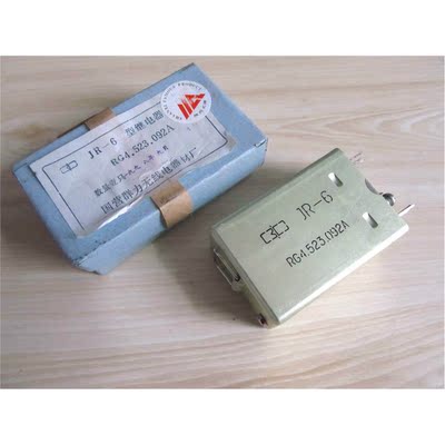 议价JR-6 群力金封 继电器 RG4.523.092A
