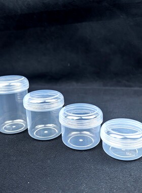 圆形药瓶大容量老人药品收纳分装盒奶粉咖啡茶叶盒小样盒20ML50ML