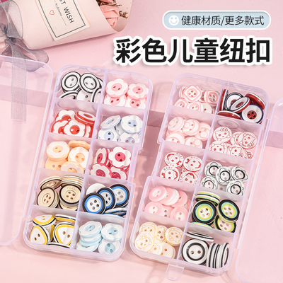 儿童纽扣百搭宝宝衣服扣子