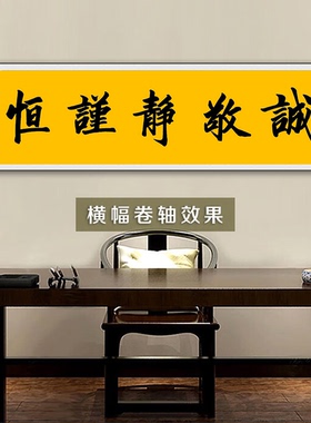 寒江居士中式毛笔书法作品