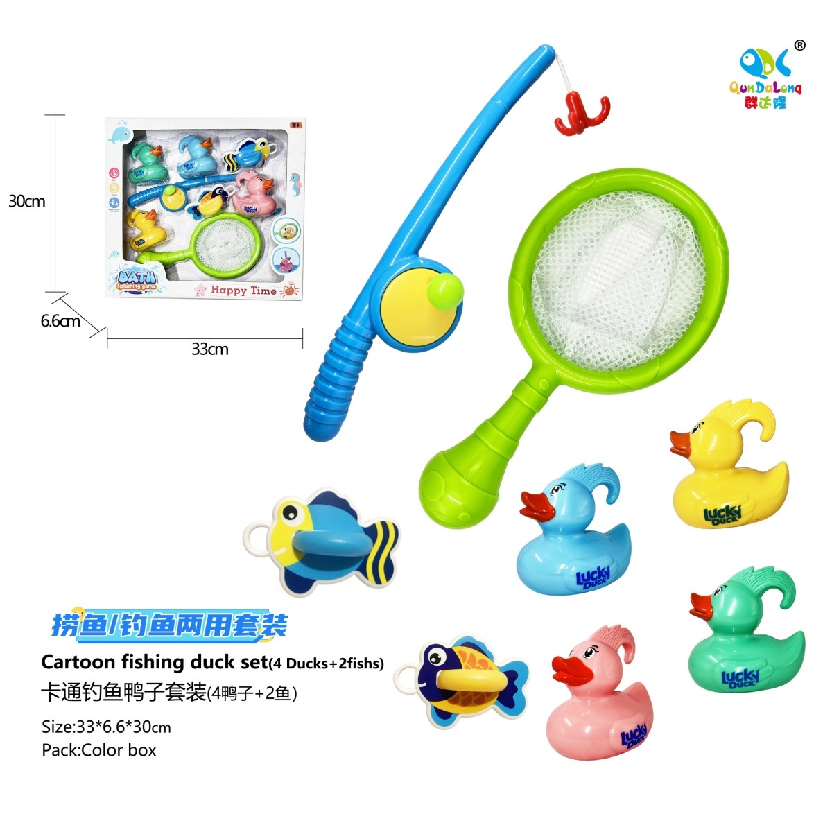 幼儿园宝宝游泳洗澡玩水玩具儿童钓鱼捞鸭两用亲子过家家游戏玩具,玩具/童车/益智/积木/模型,钓鱼类玩具,淘宝优惠券,粉丝福利购,淘宝优惠卷