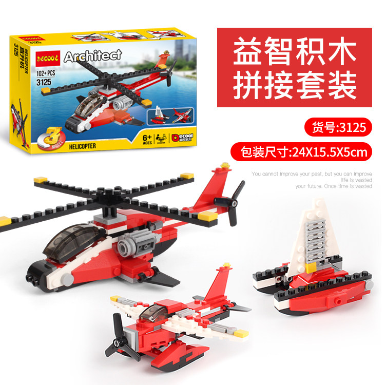 适用于乐高创意3合1交通工具积木31057空气开拓车直升机拼装玩具