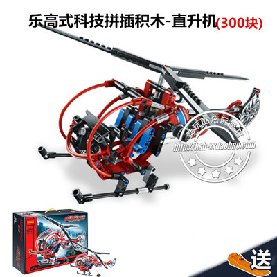 8068直升机DECOOL拼插积木