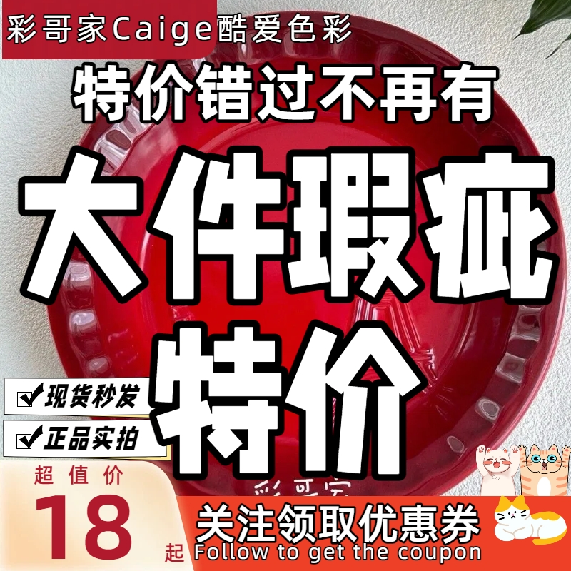 LeCreuset多款多色餐桌