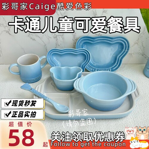 儿童餐具卡通可爱创意套装情侣
