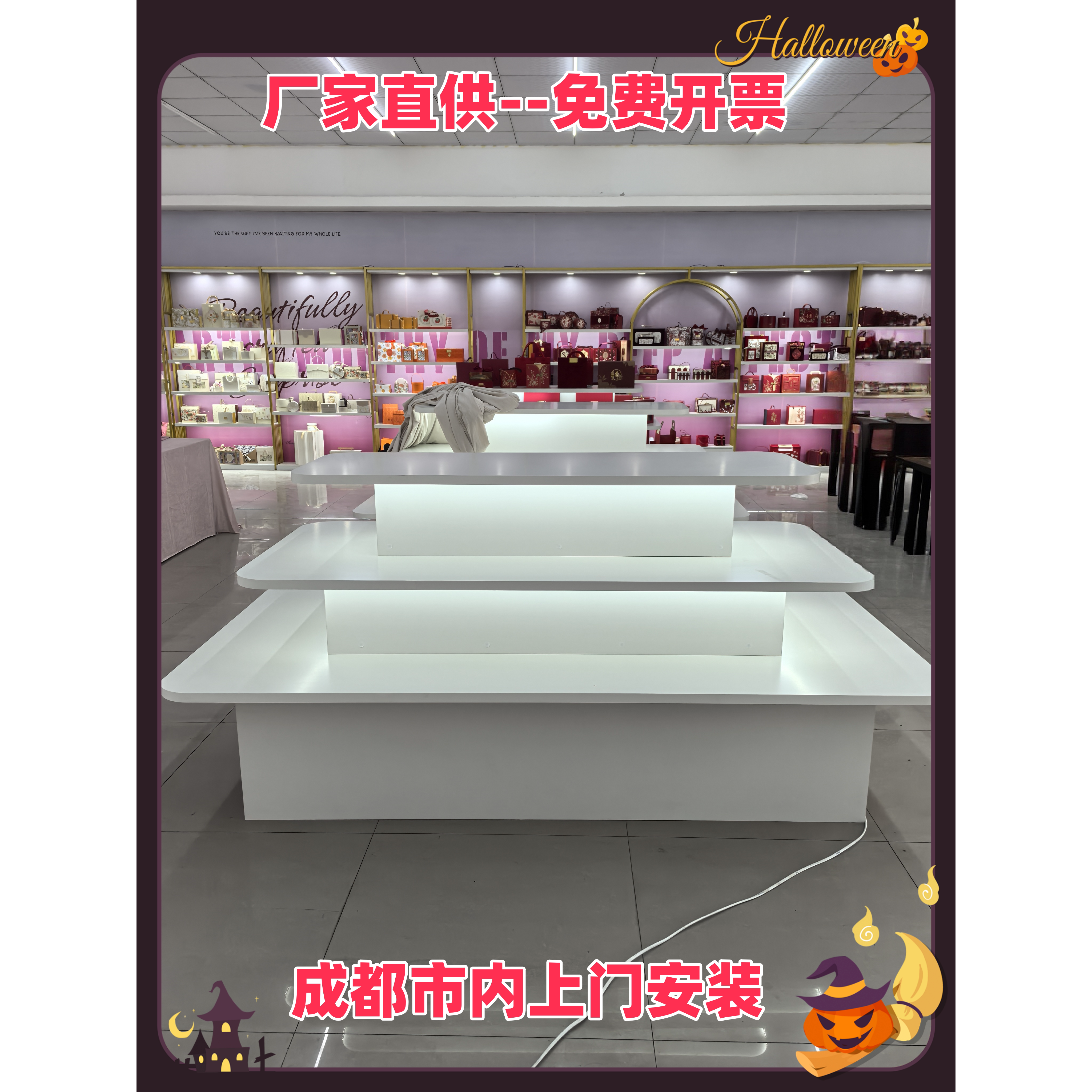 中岛柜异形化妆品超市商场货架礼品童装饰品内衣鞋店中岛展示台