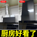 厨房抽油烟机排气管烟管遮挡装 饰外罩管道遮丑盖遮挡板围板加长