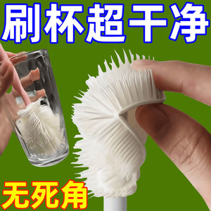 长柄杯刷家用无死角清洁水杯茶奶瓶刷水壶缝隙清洁保温杯清洁刷