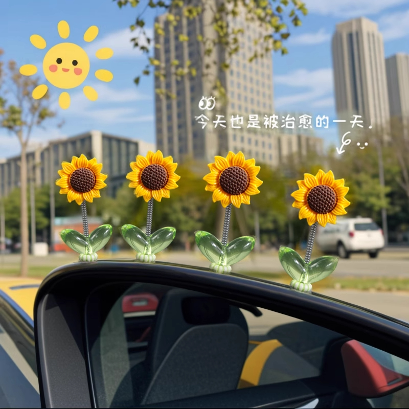 可爱摇头向日葵汽车摆件