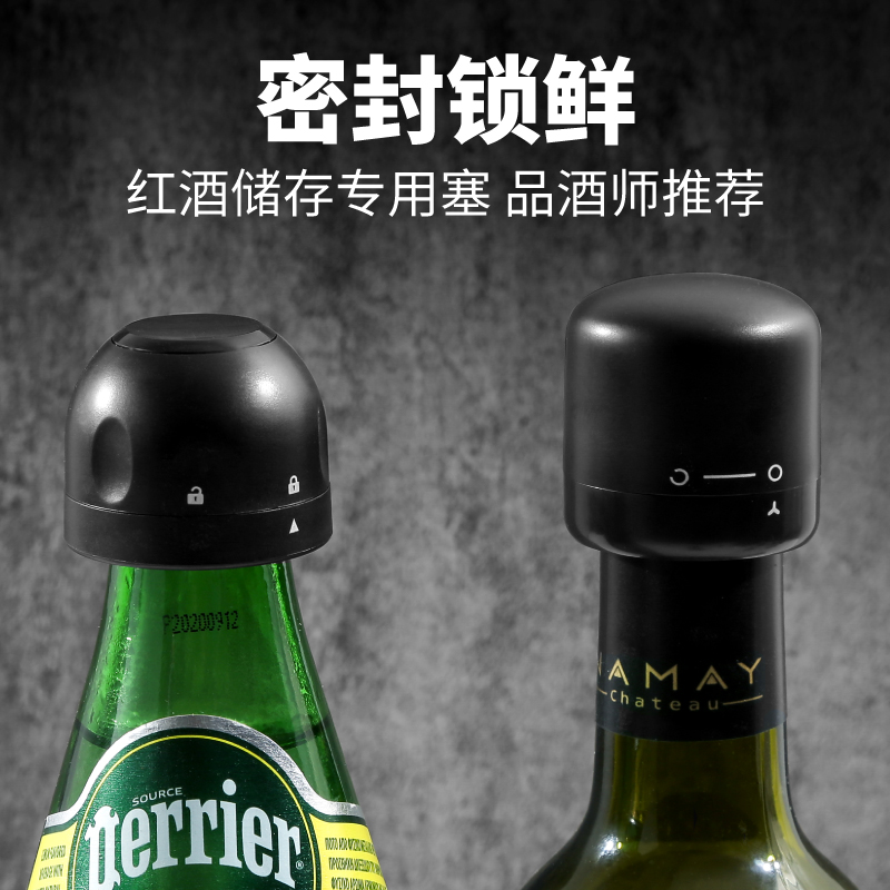 红酒瓶塞家用创意玻璃密封保鲜塞迷你葡萄酒塞抽拉式瓶盖设计
