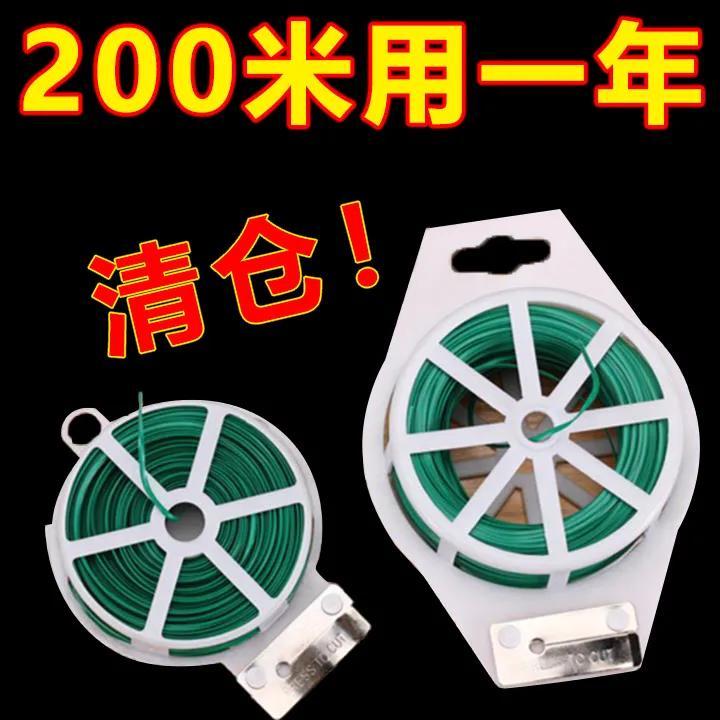 多功能园艺捆扎线细铁丝包塑固定器爬藤花架扎带实用工具套装