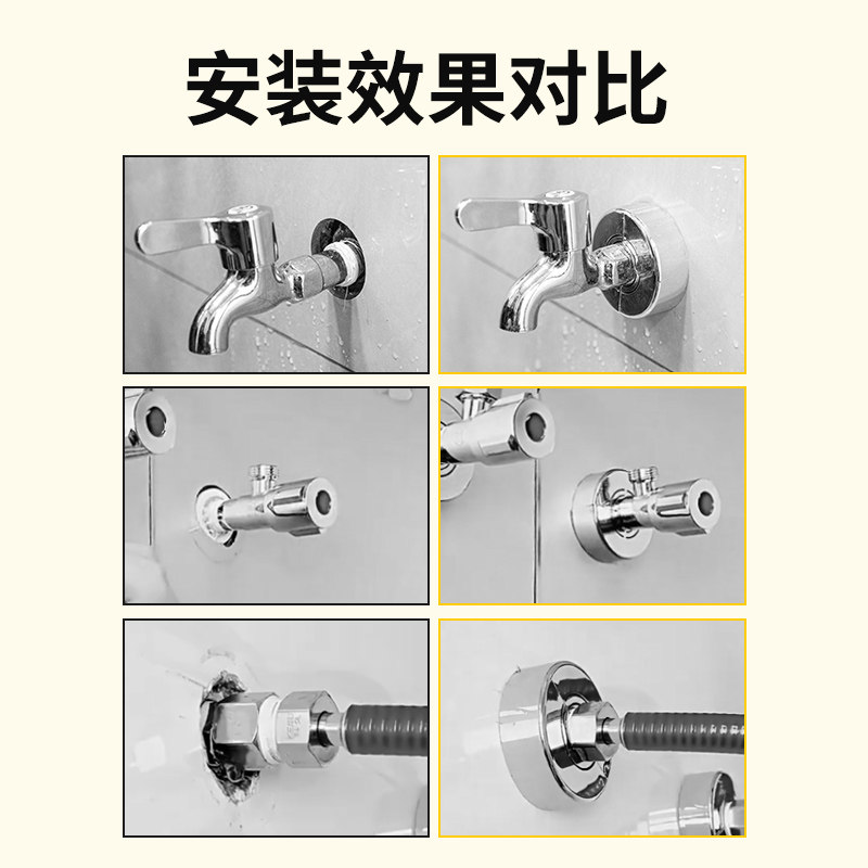 不锈钢燃气管道分体式角阀装饰盖水管遮挡水龙头花洒美化盖