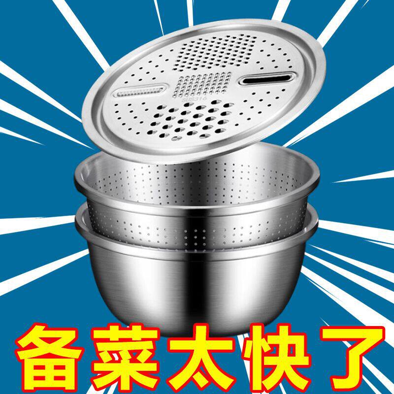 不锈钢切菜神器家用洗菜刨丝盘土豆切片萝卜擦丝厨房多功能沥水篮