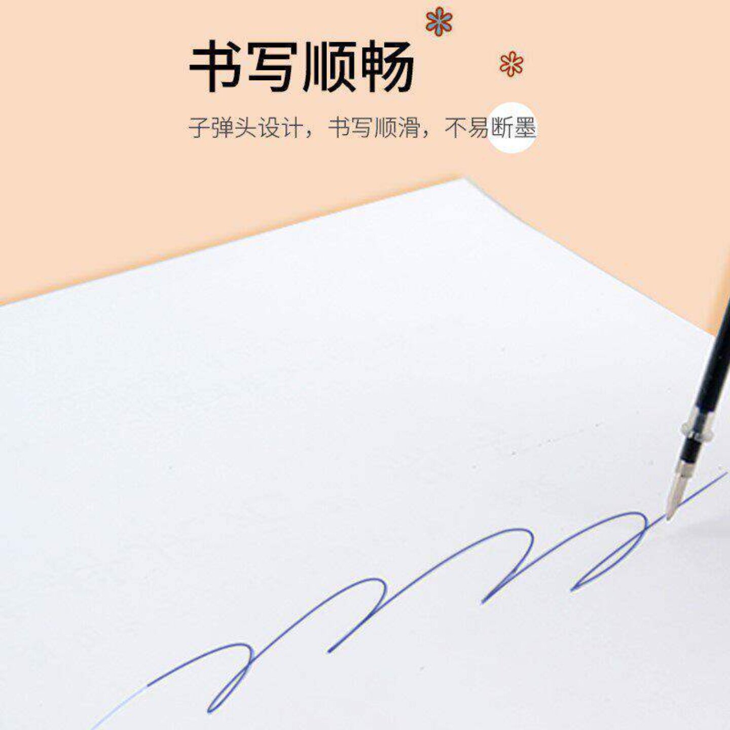 消失笔芯自动褪色练字笔成人儿童专用魔幻凹槽书写神器练字工具帖