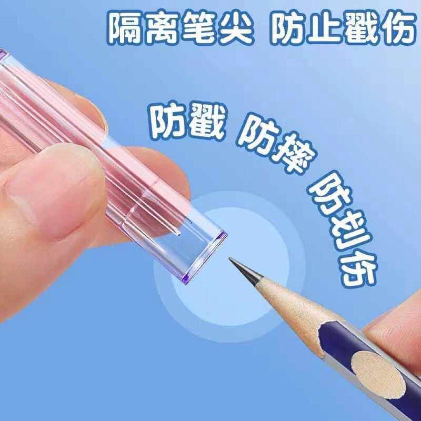 【新款好货】铅笔套文具收纳盒防摔圆形笔帽儿童学习用品保护