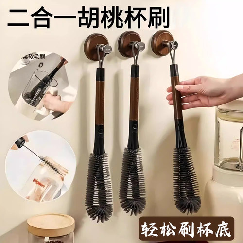 二合一杯刷杯刷软毛多功能