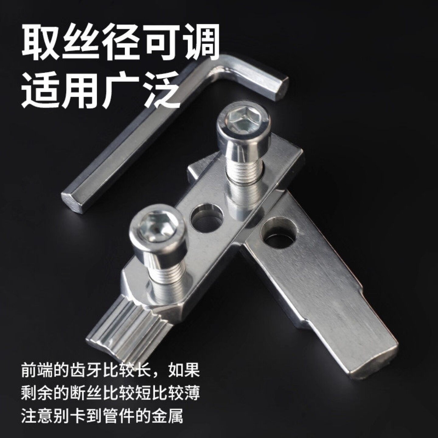 水龙头角阀断丝取出器多功能反丝水管断裂螺丝新型工具实用便捷