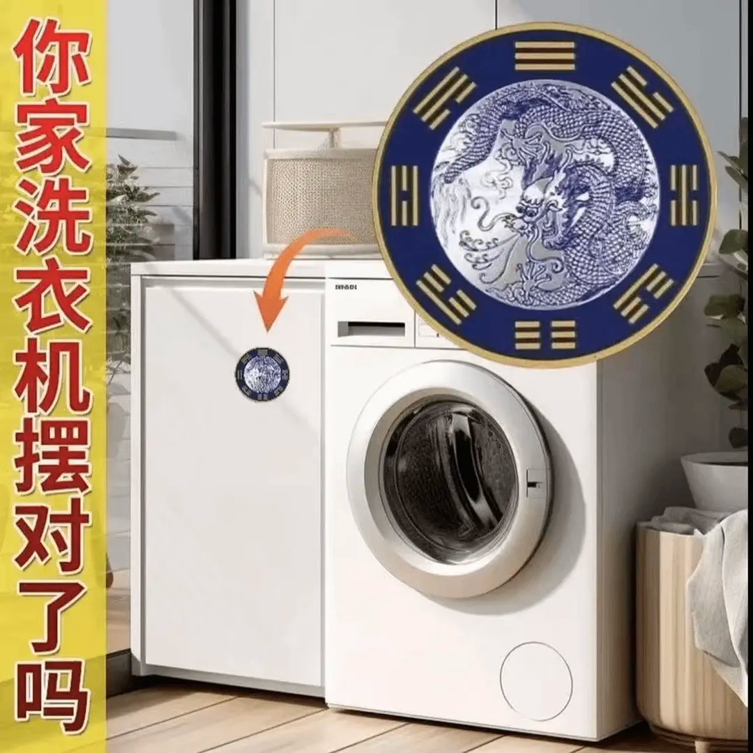 青龙图贴纸槽8厘米靠窗水龙头便捷安装一贴即用省心设计实用