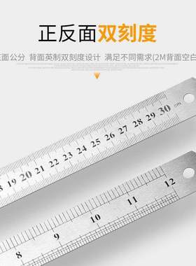 新品学生钢尺15cm20CM30cm不锈钢直尺办公文具学习必