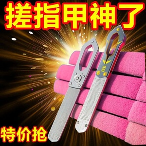 德国精工指甲锉刀不锈钢双面磨甲器打磨修型美甲工具高档指甲锉条