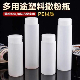 烧烤调料罐胡椒粉瓶撒料调味糖盐香料粉筒撒粉器塑料瓶实用厨房用