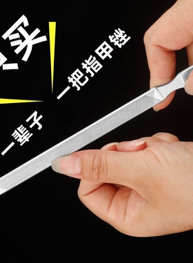灰指甲专用锉刀专业级灰指甲打磨器家用小锉刀双面锉修脚工具全套