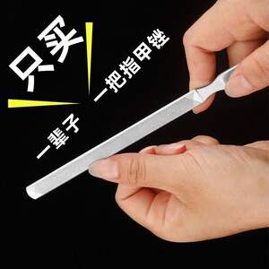 灰指甲专用锉刀专业级灰指甲打磨器家用小锉刀双面锉修脚工具全套