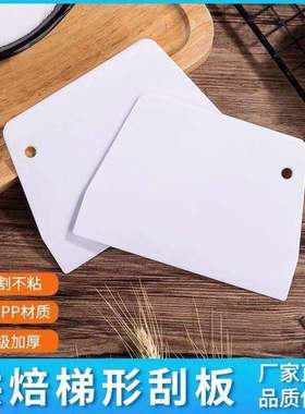 【新品推荐】切面刀家用肠粉刮板食品级硅胶烘焙揉面实用工具刮刀