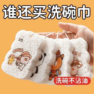 特价加厚异形木浆海绵擦高效清洁洗碗布木匠专用工具木浆棉实用