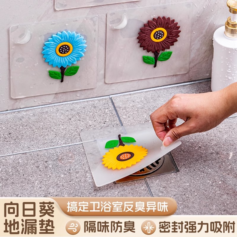 地漏防臭器卫生间防头发防虫
