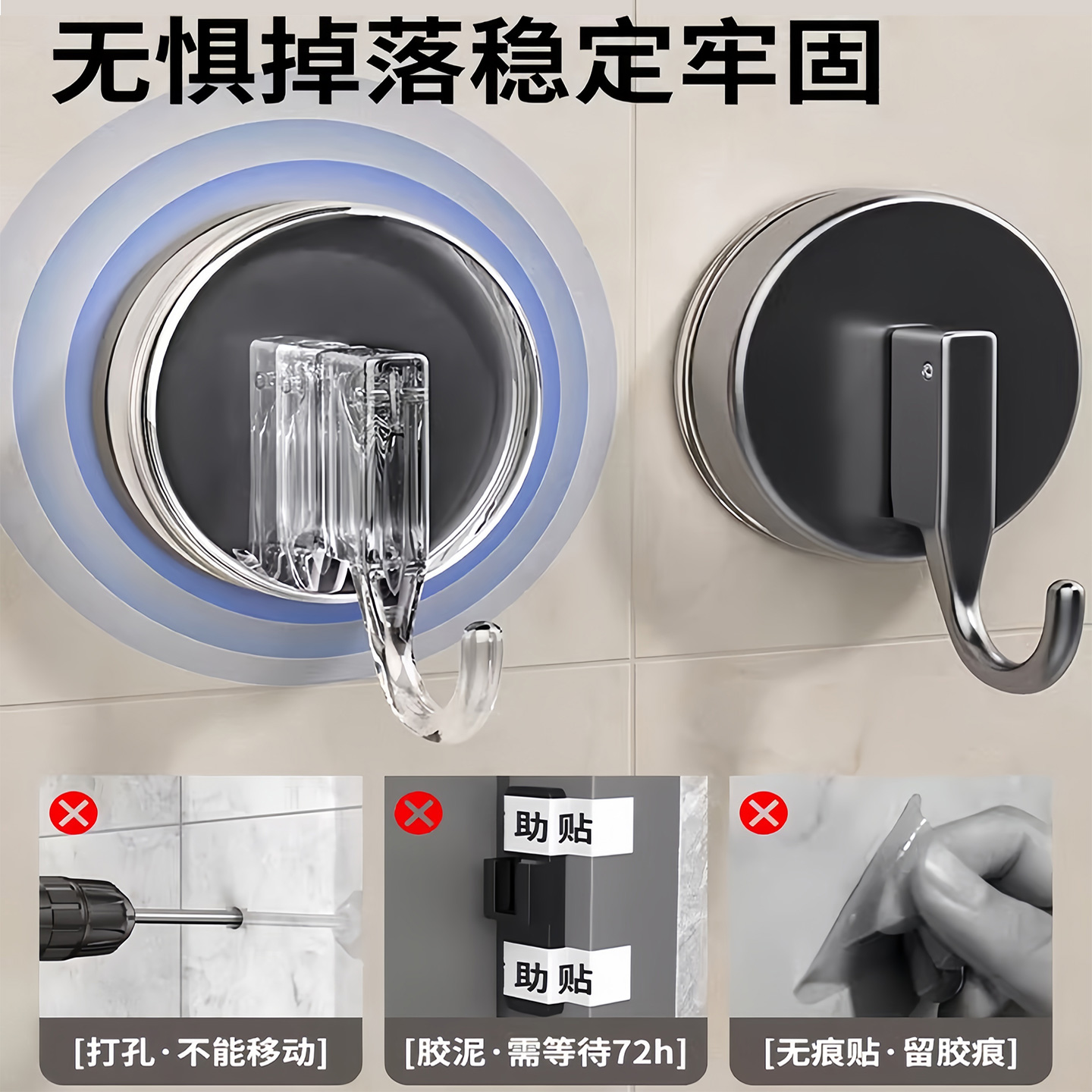 吸盘挂钩无痕免打孔真空强力承重