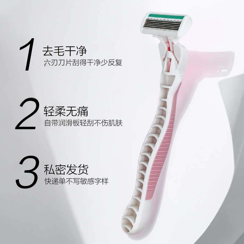 刮毛刀女剃毛腋下阴毛修剪器女士专用私处去腿毛神器男脱毛仪便携