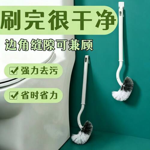 厕所马桶刷子组合装清洁刷家用长柄双面软毛无死角卫生间厕所刷子