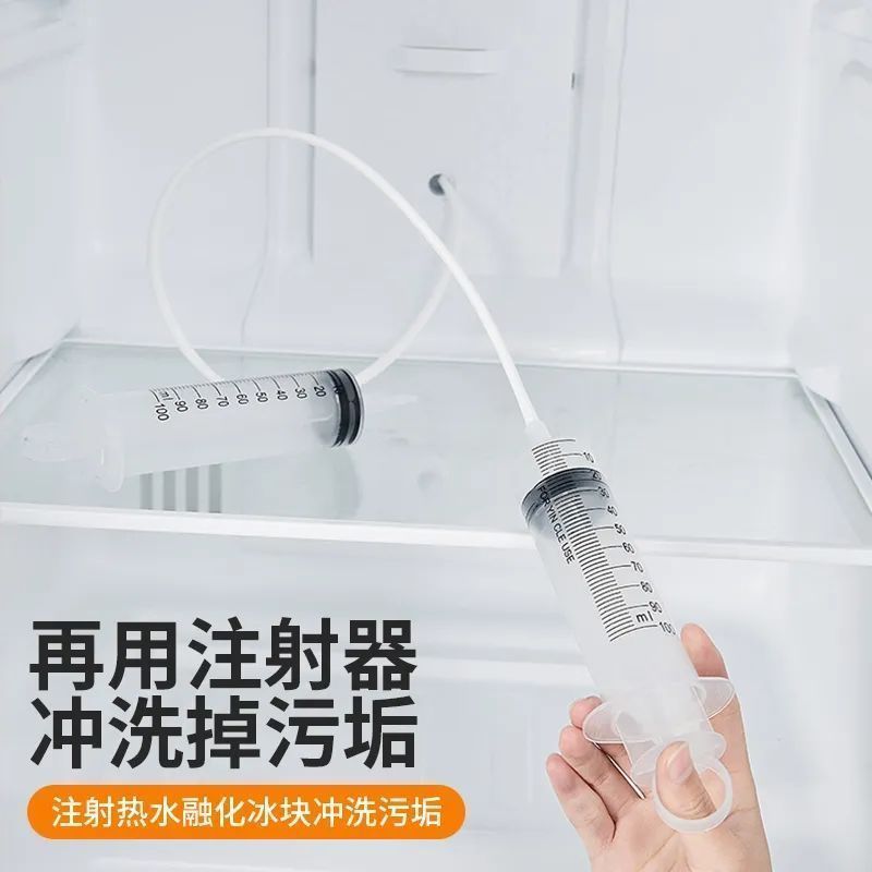 冰箱排水孔疏通器多功能防臭清洁结冰积水通管道工具实用设计
