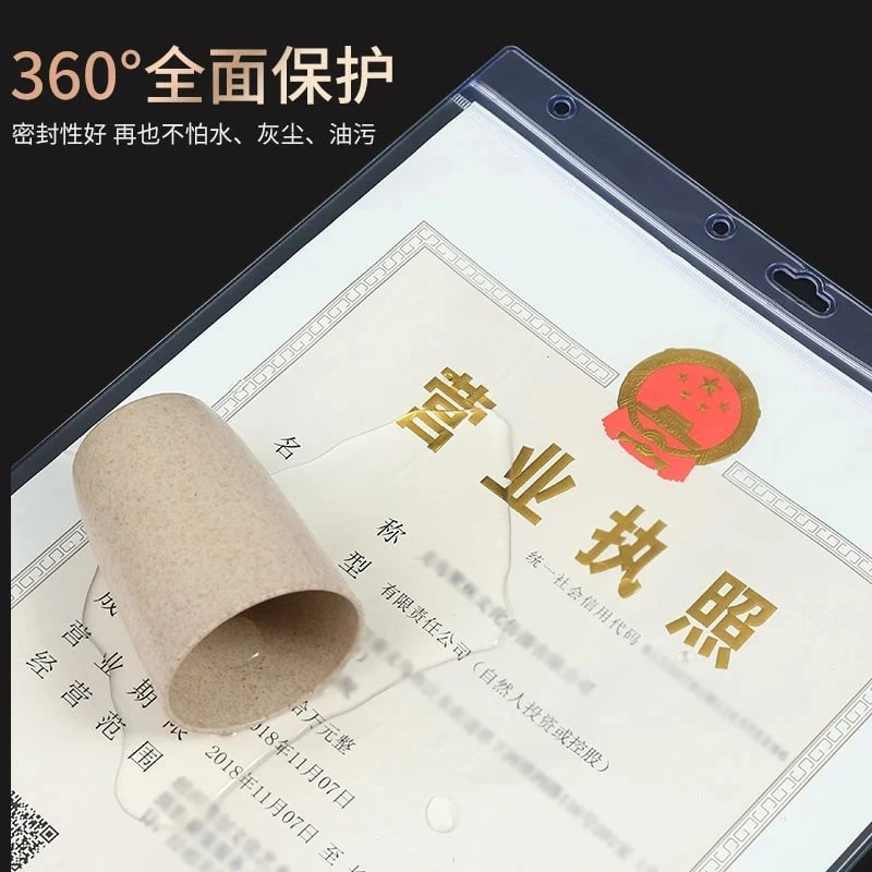 新版营业执照正副本保护套食品卫生许可证框免打孔A4挂墙套