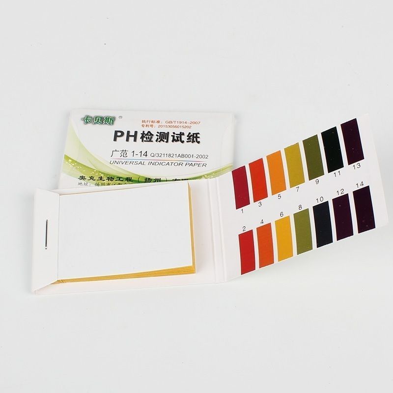 ph试纸广泛酸碱测试精准测量水质科学实验检测实用便捷工具箱