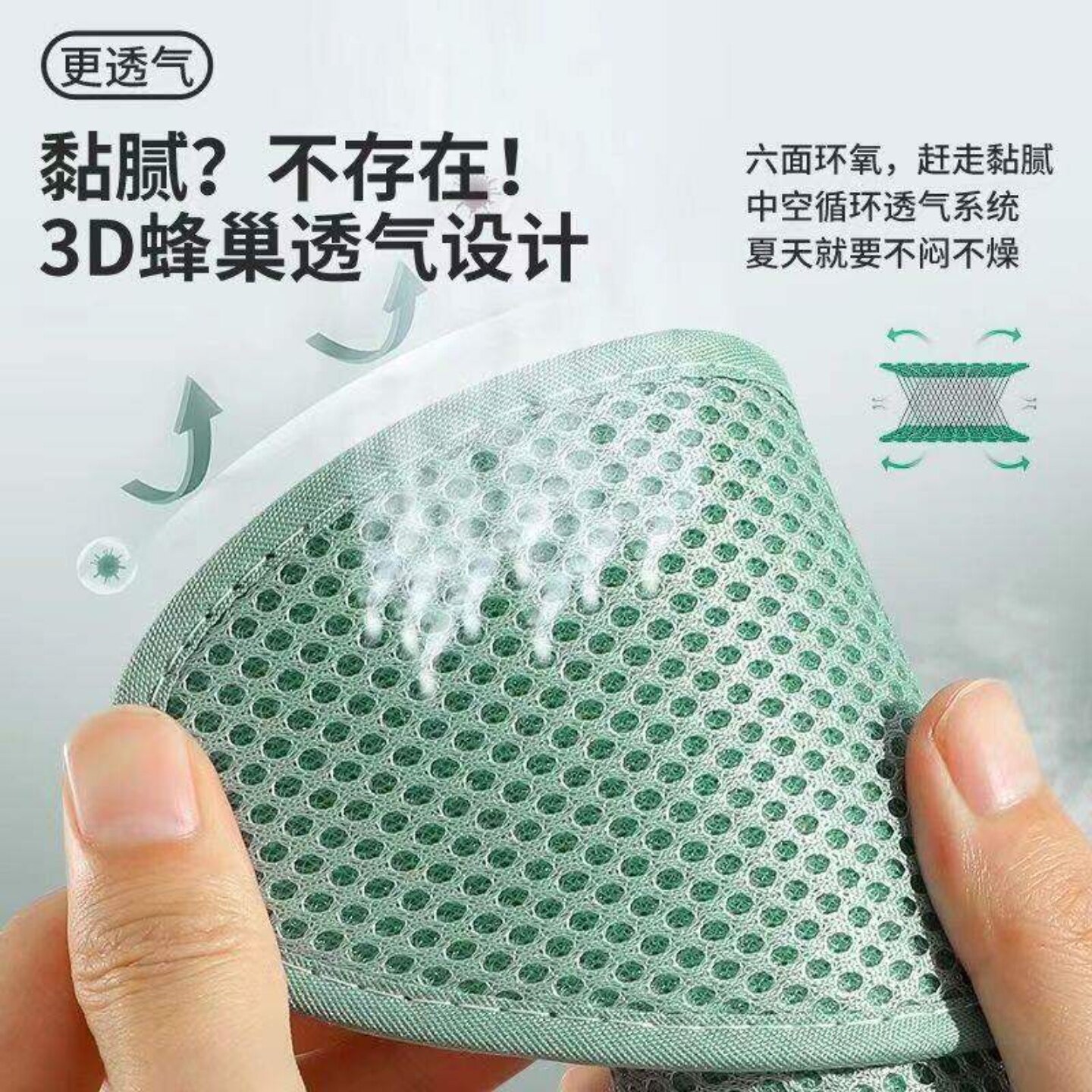 艾草除臭鞋垫男女吸汗透气防臭软底夏季网眼运动减震舒适鞋垫
